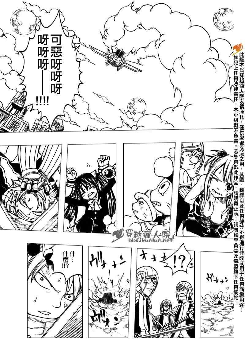 第173话