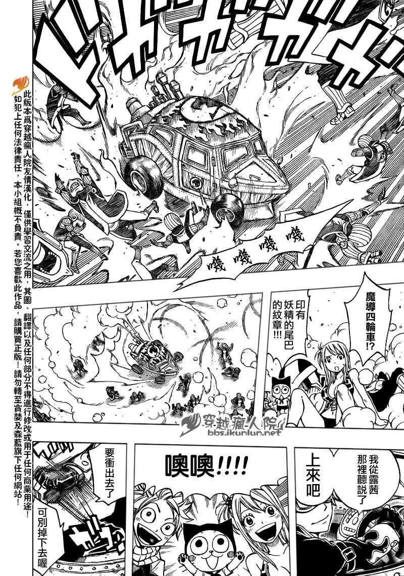 第173话