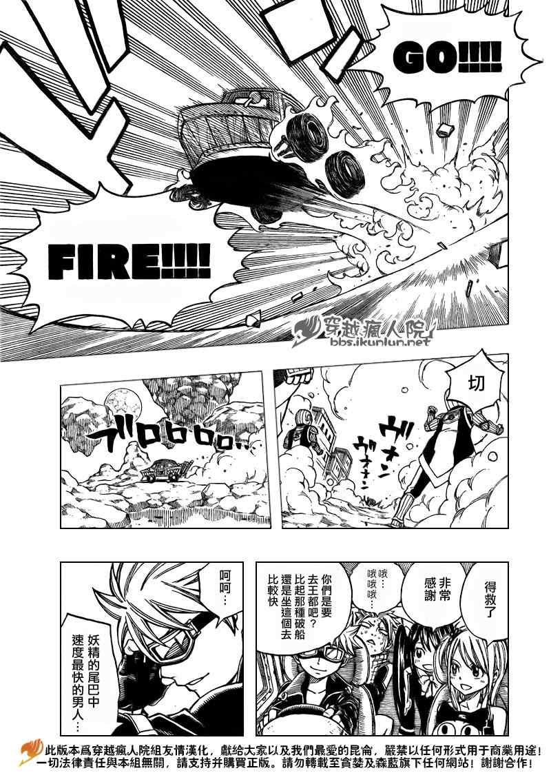第173话