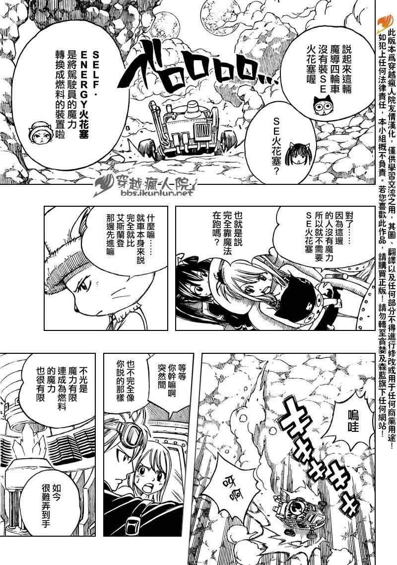 第174话