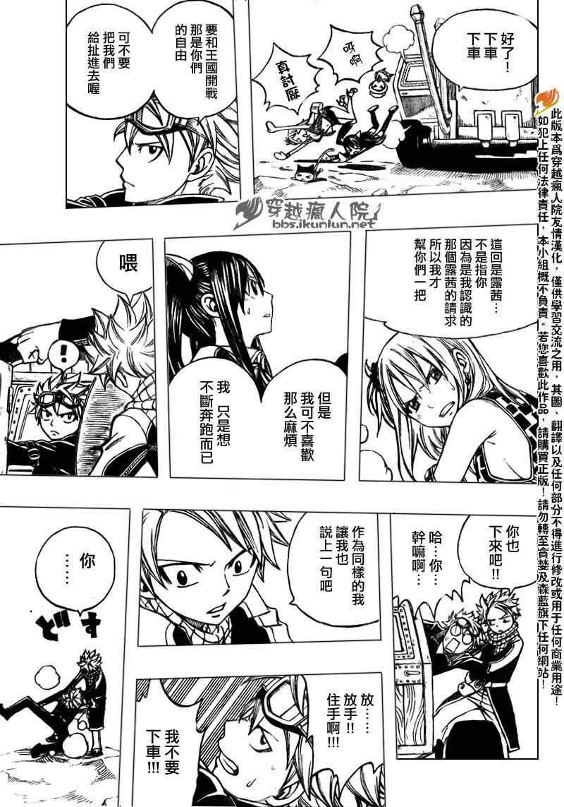 第174话