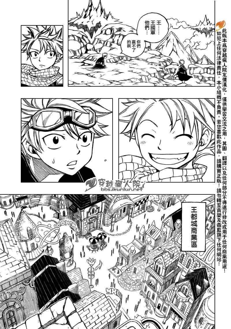 第174话