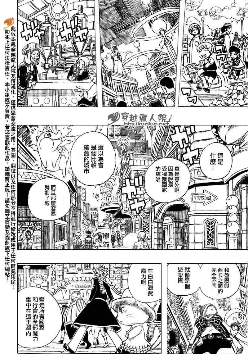第174话