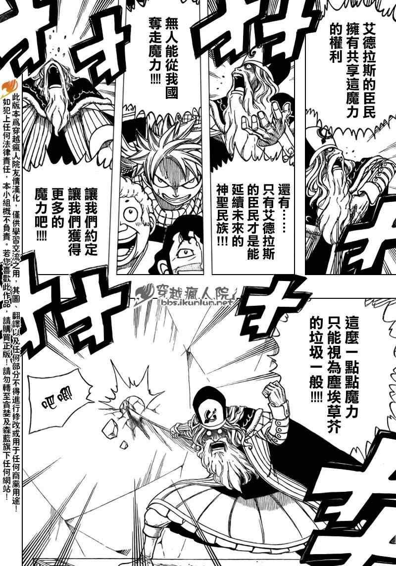 第174话