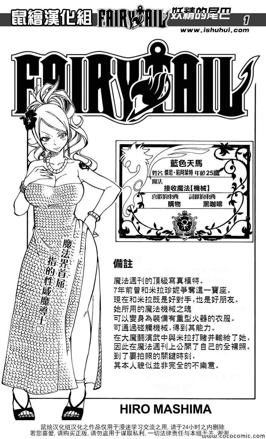 第362话