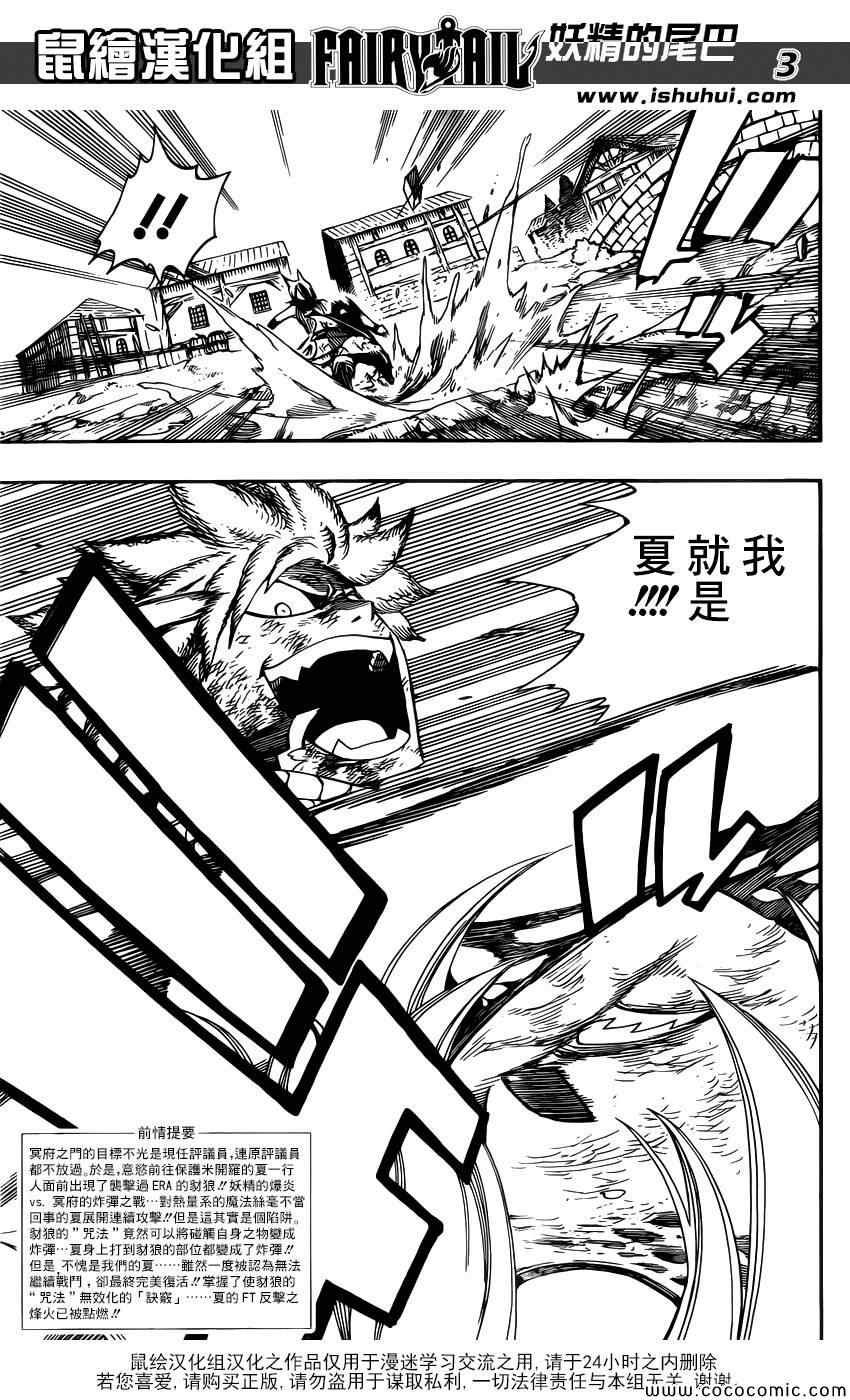 第362话