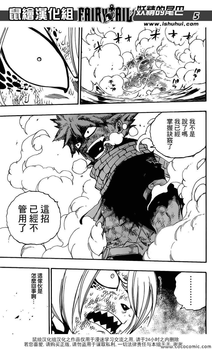 第362话