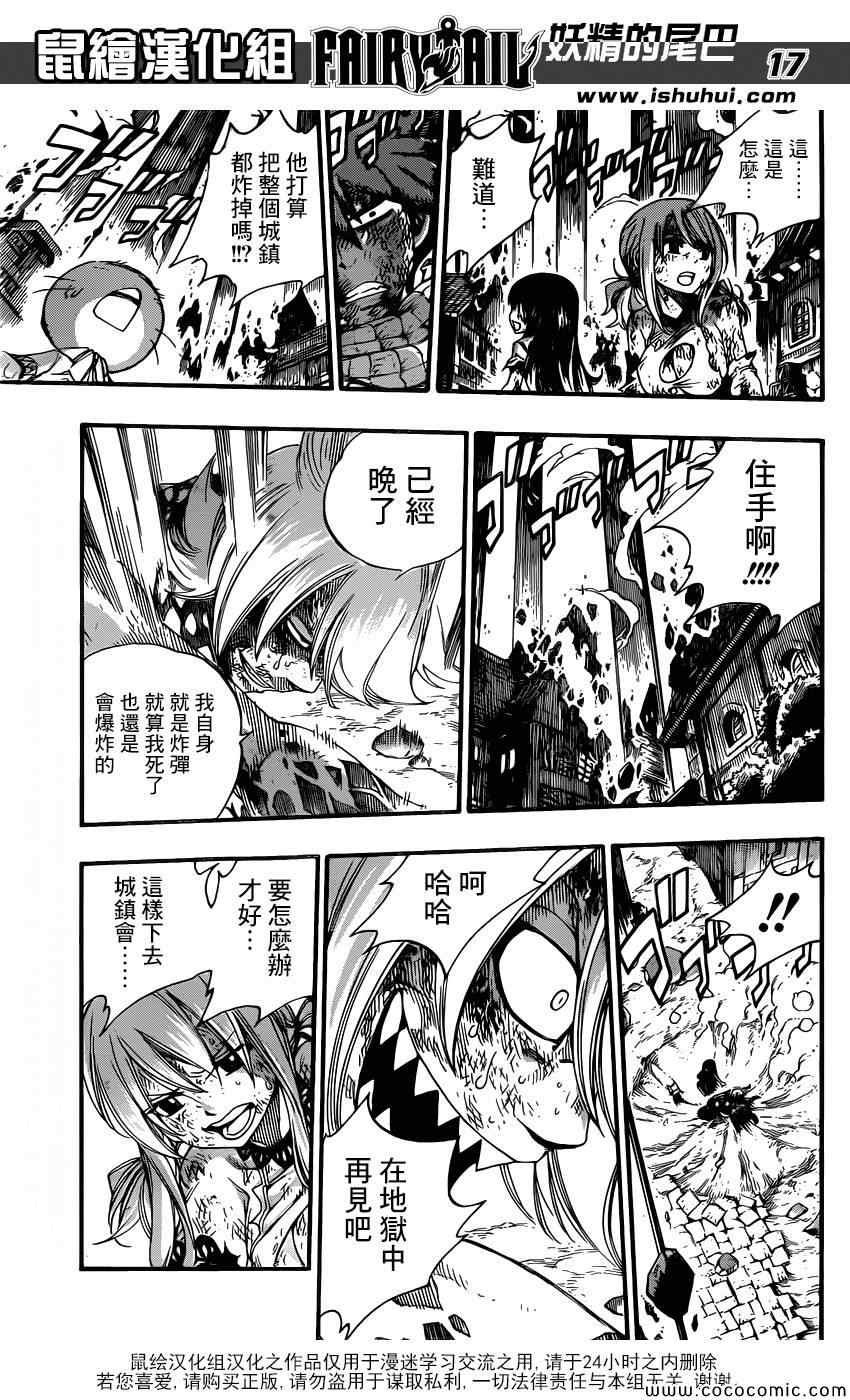 第362话