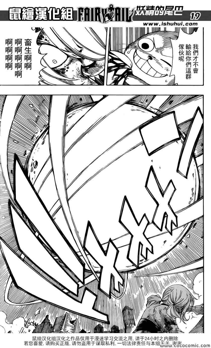 第362话