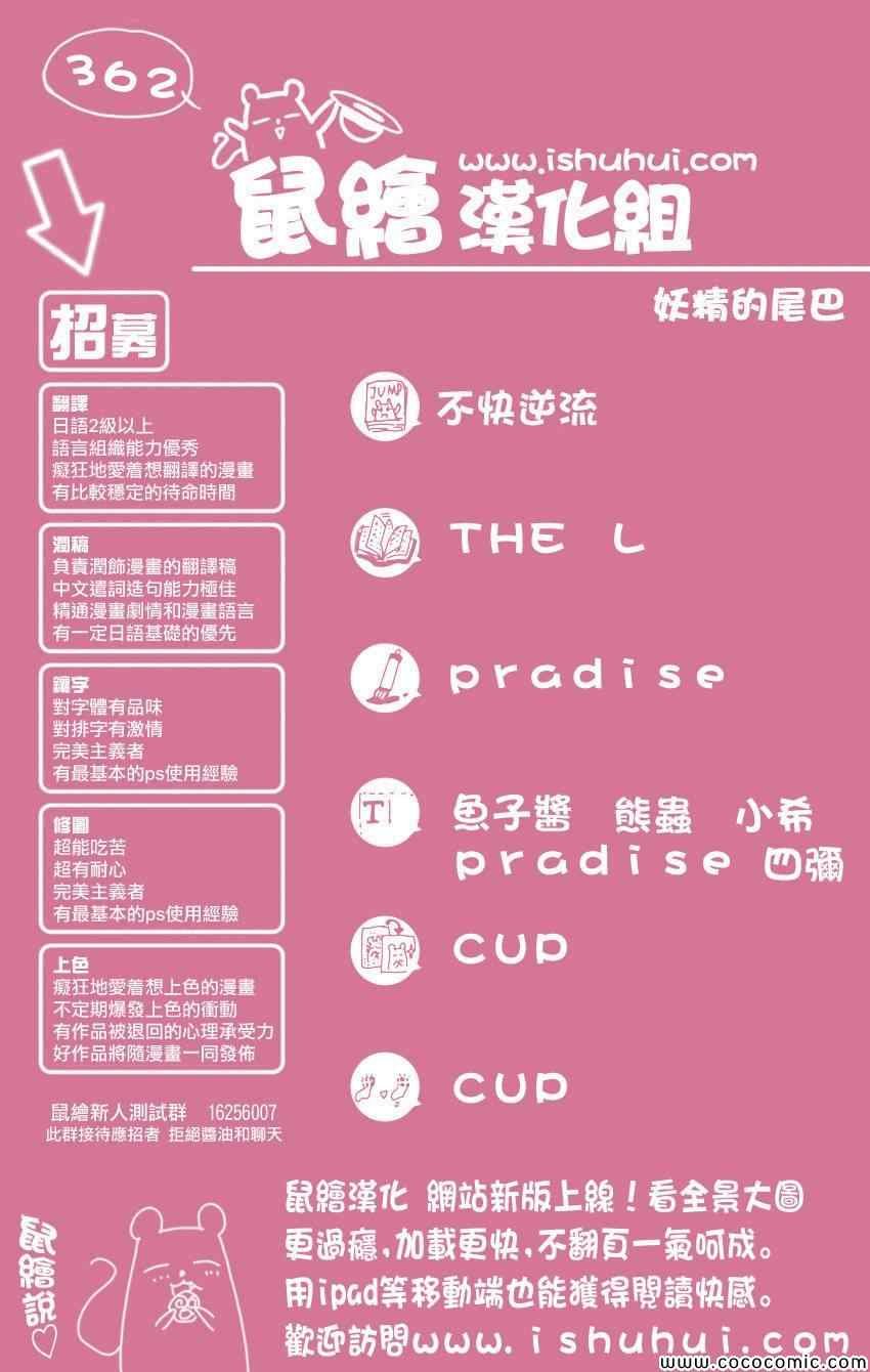 第362话