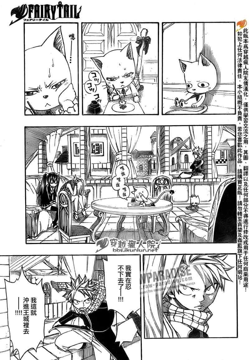第175话