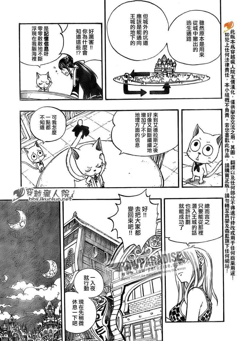 第175话