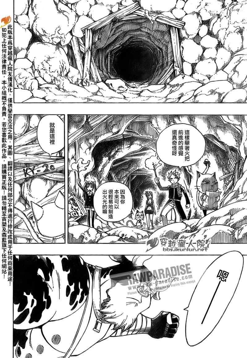 第175话