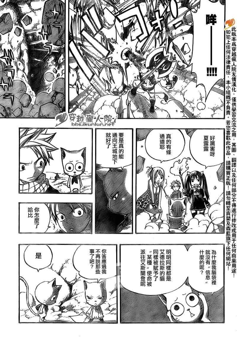 第175话