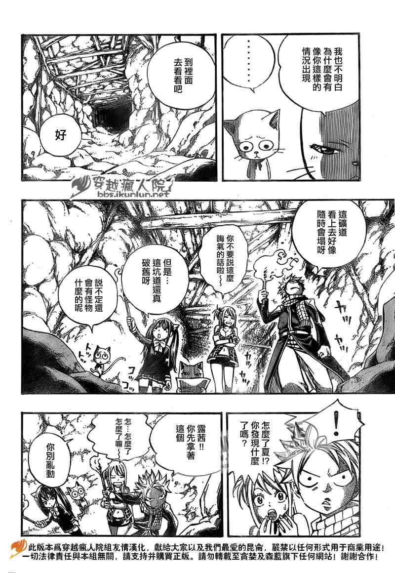 第175话