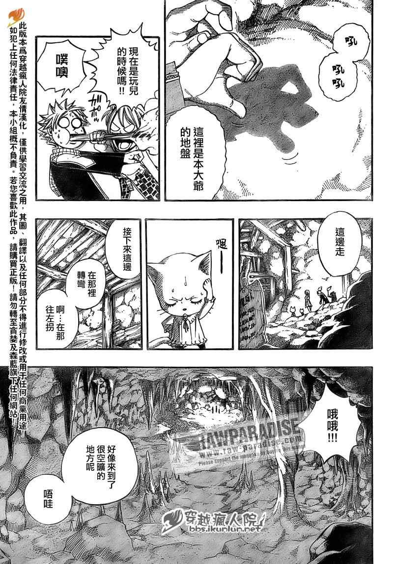 第175话