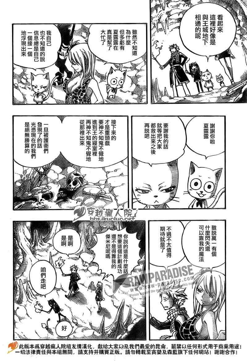 第175话