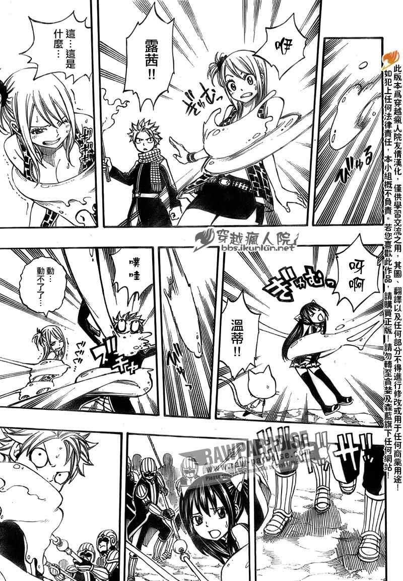 第175话