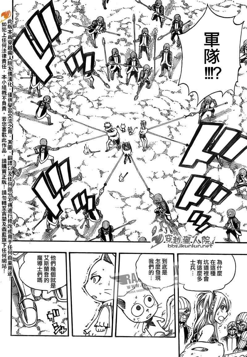 第175话