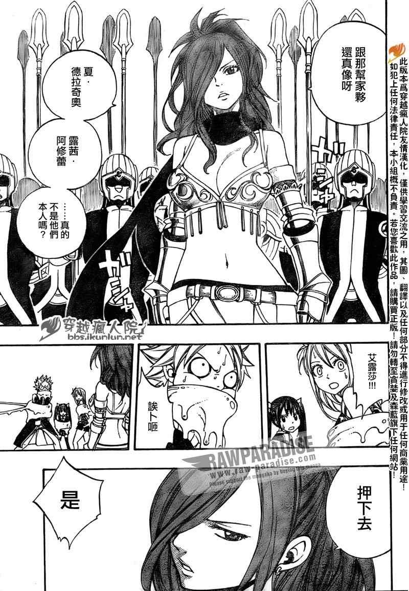 第175话