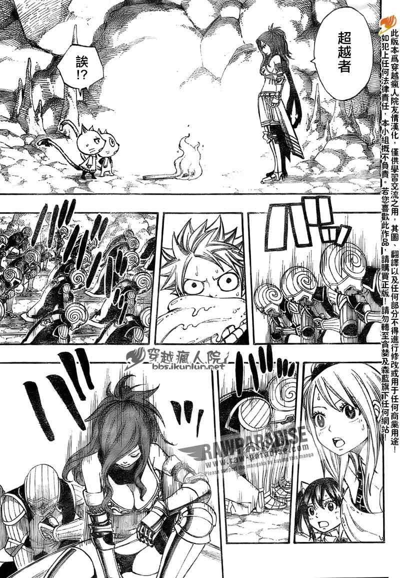 第175话