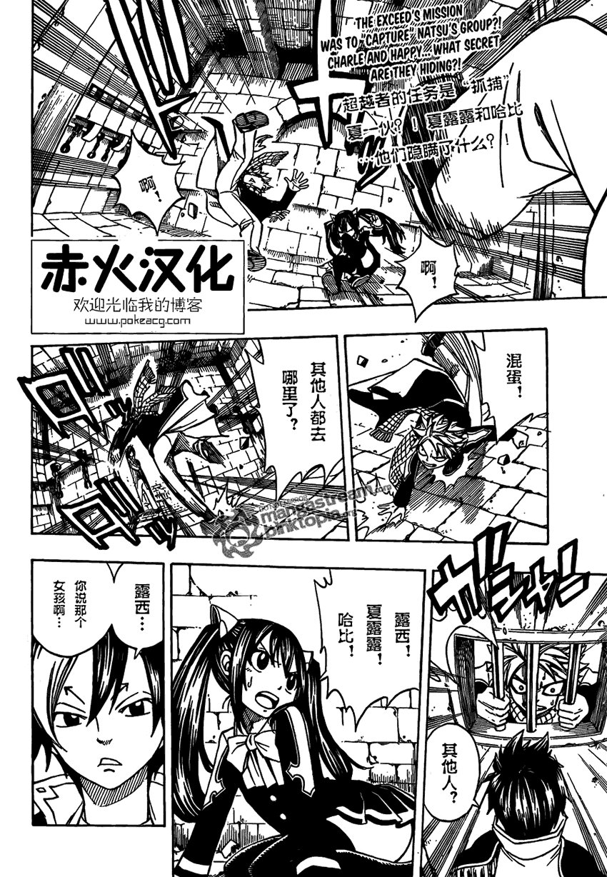 第176话