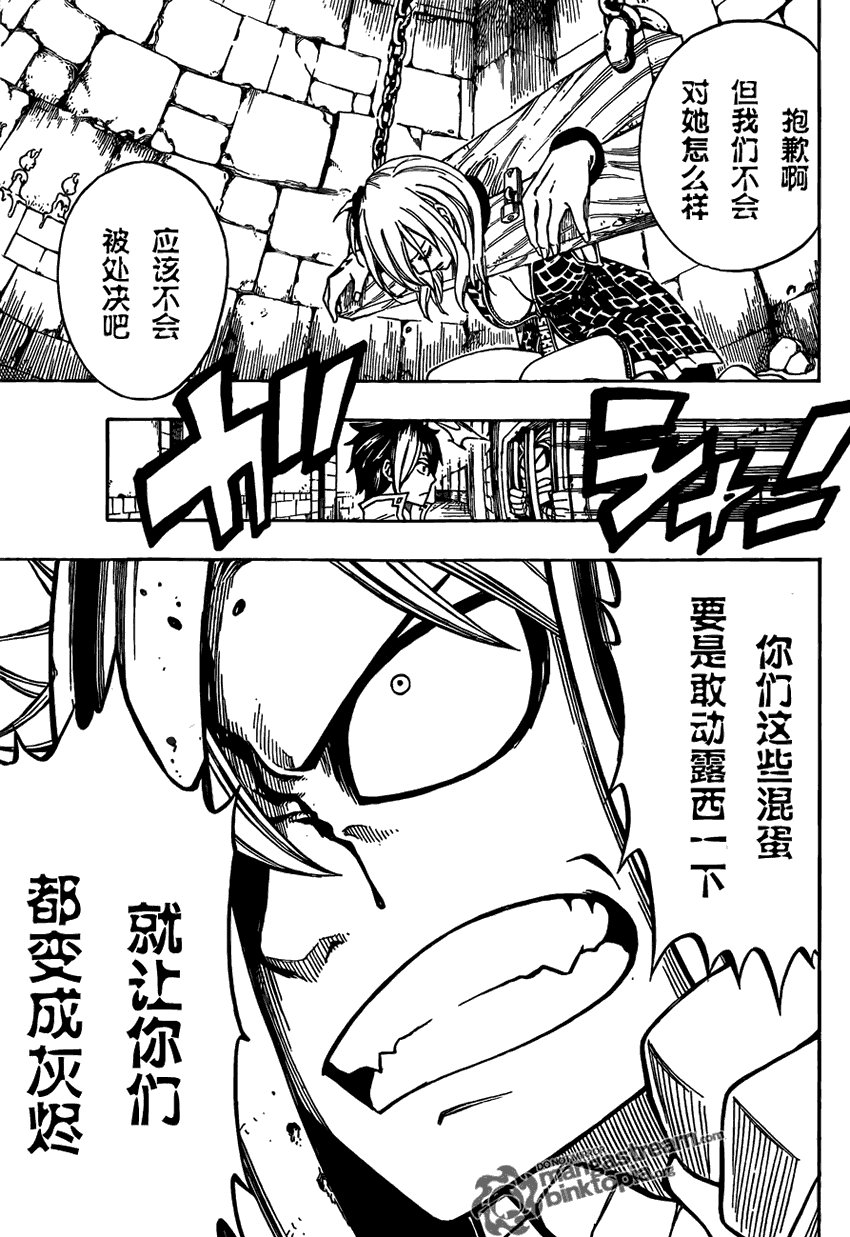 第176话