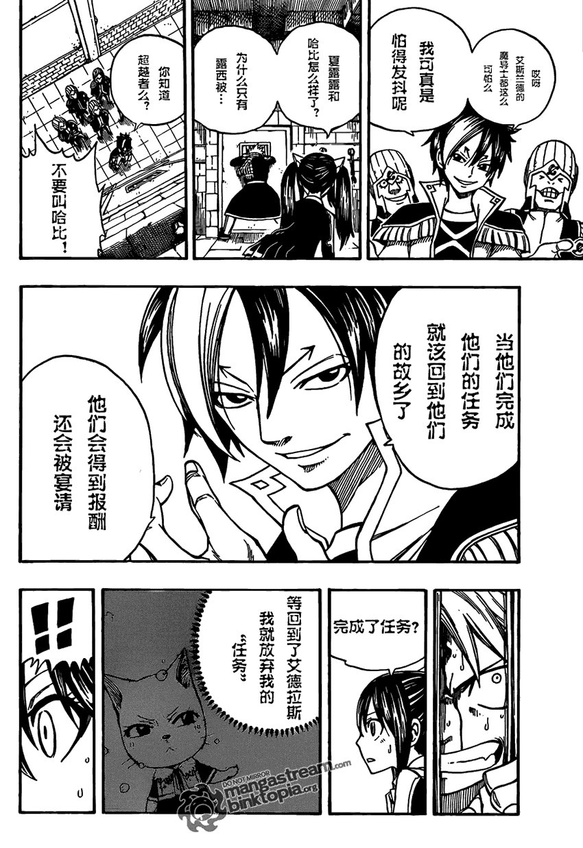 第176话