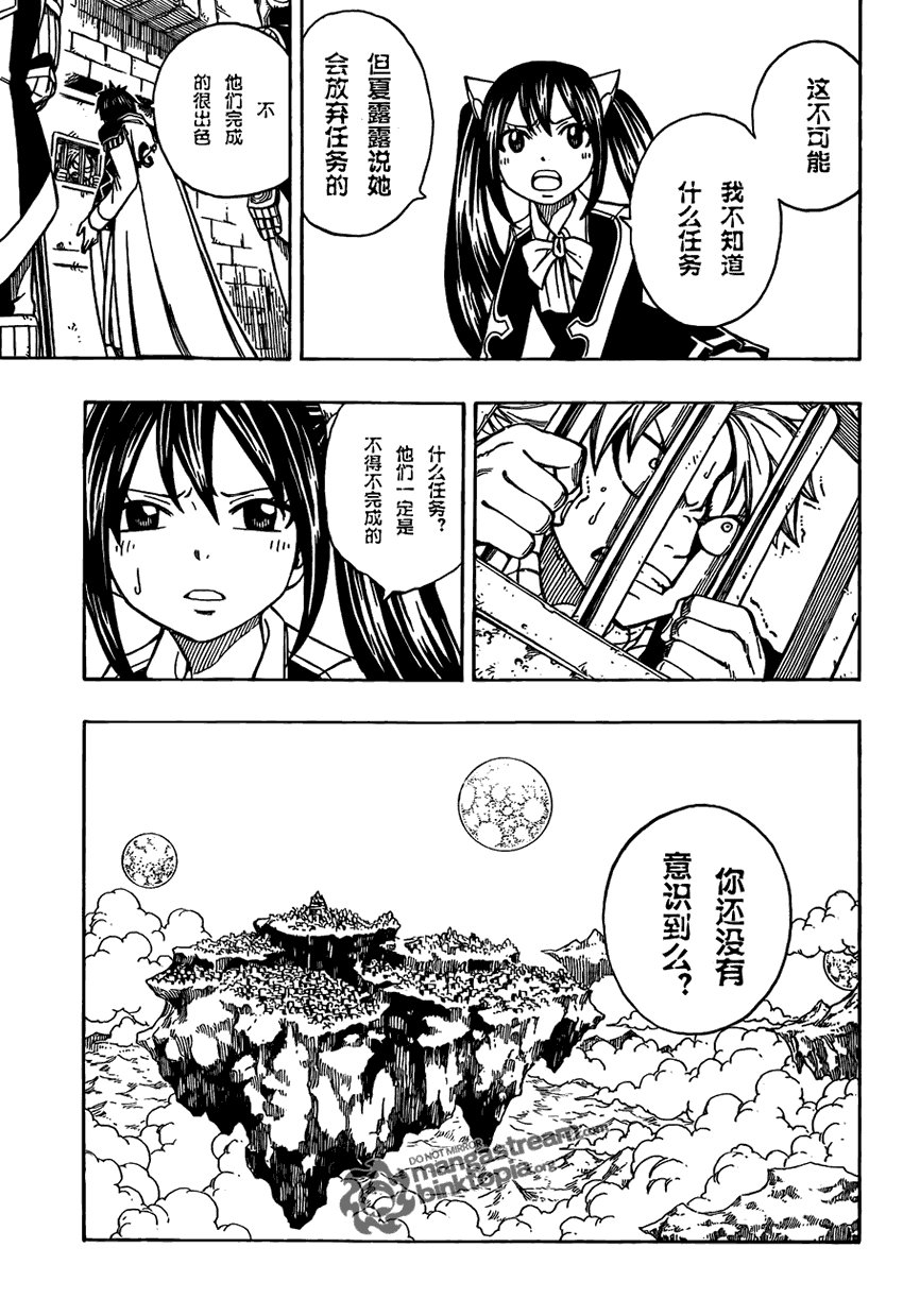 第176话