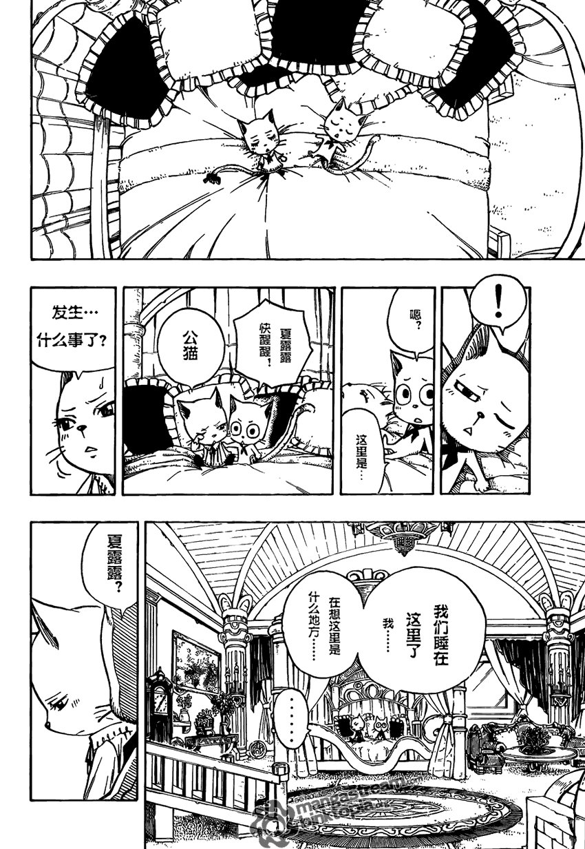第176话