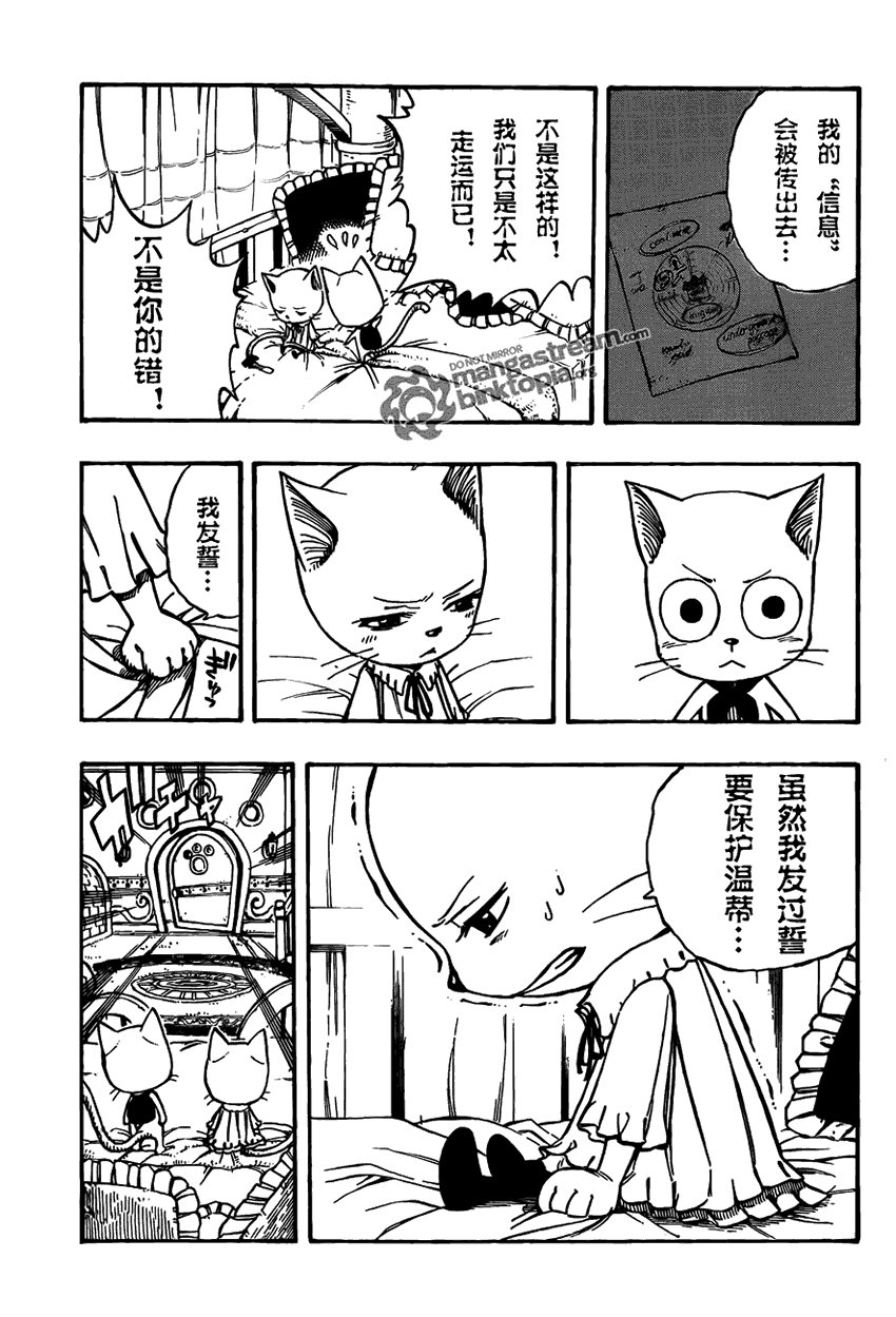 第176话