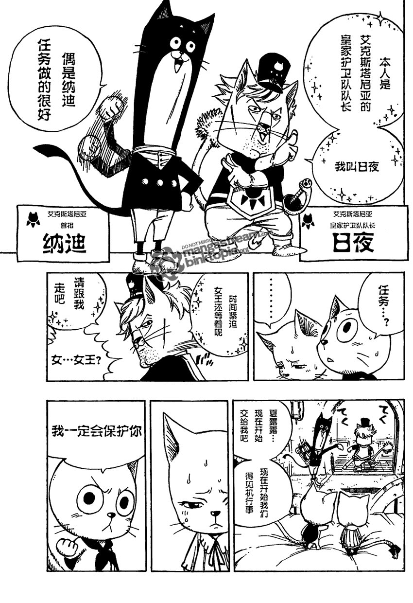 第176话
