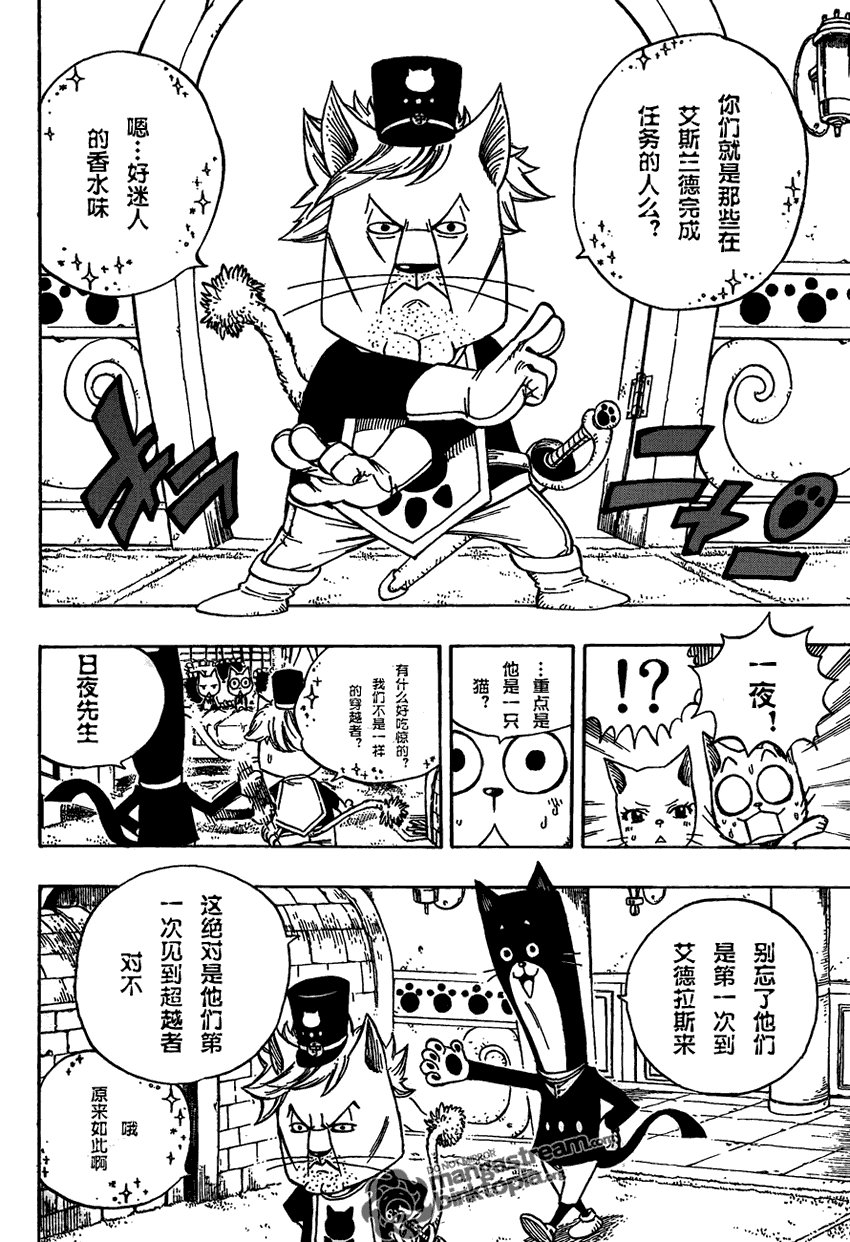 第176话