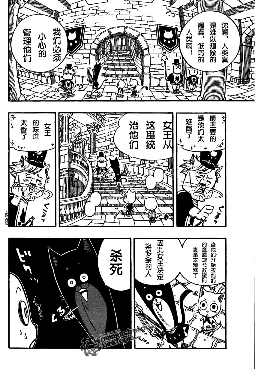 第176话