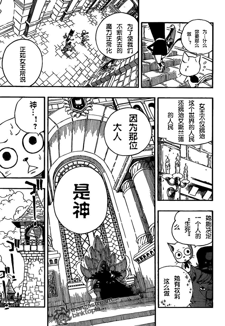 第176话