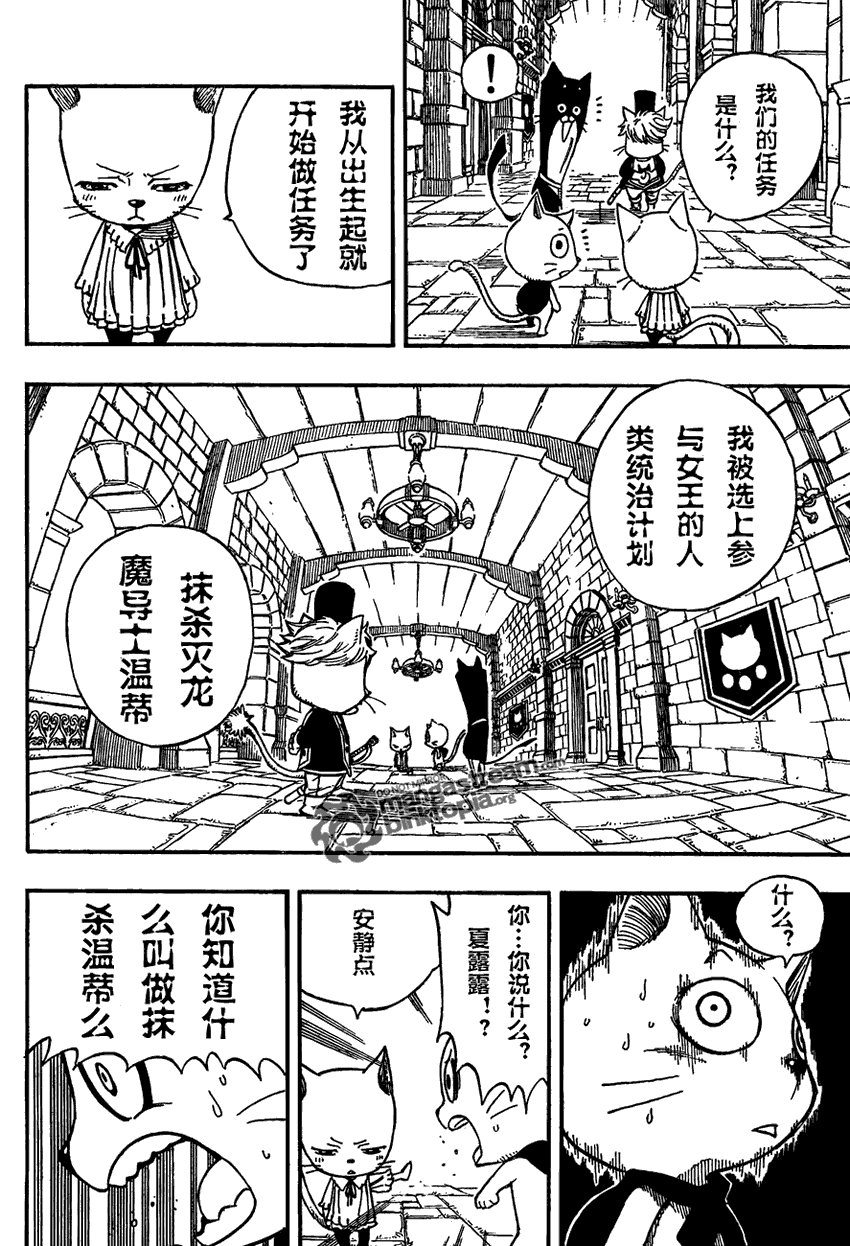 第176话