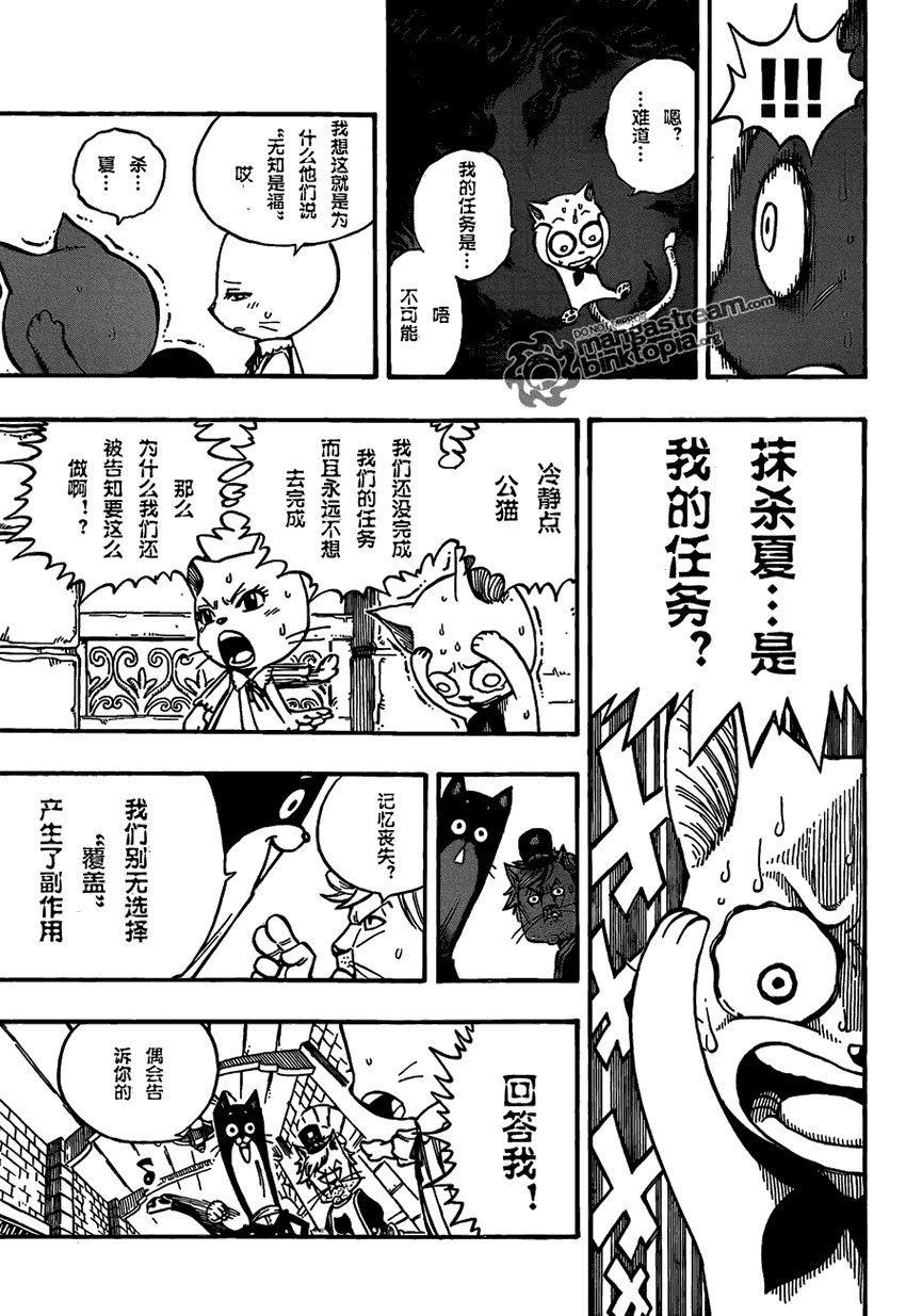 第176话
