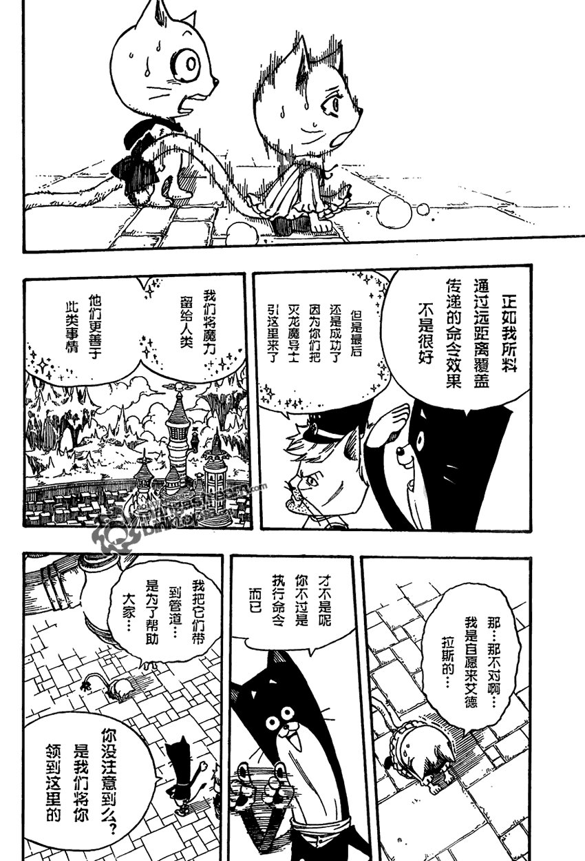第176话