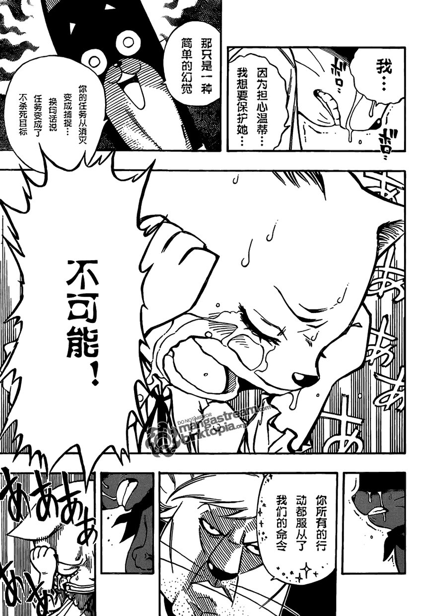 第176话