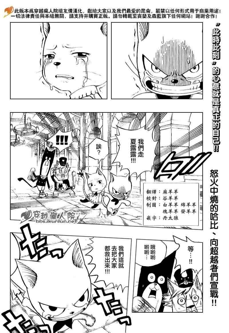 第177话