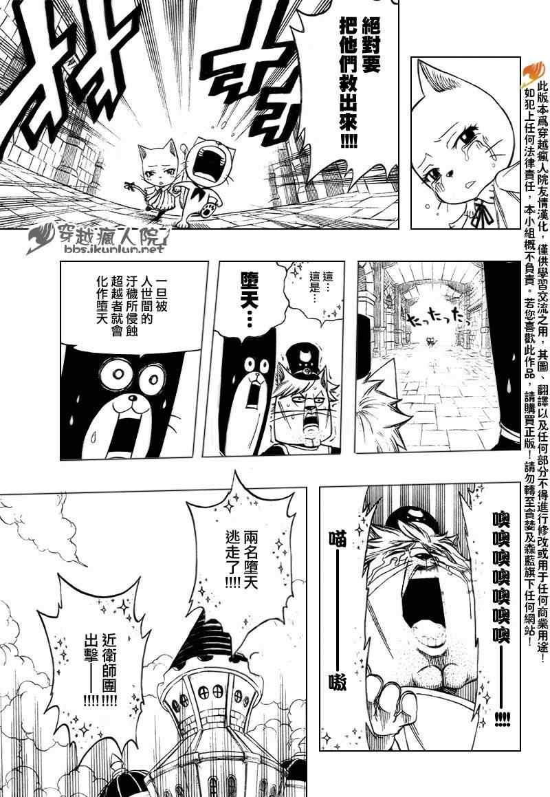 第177话