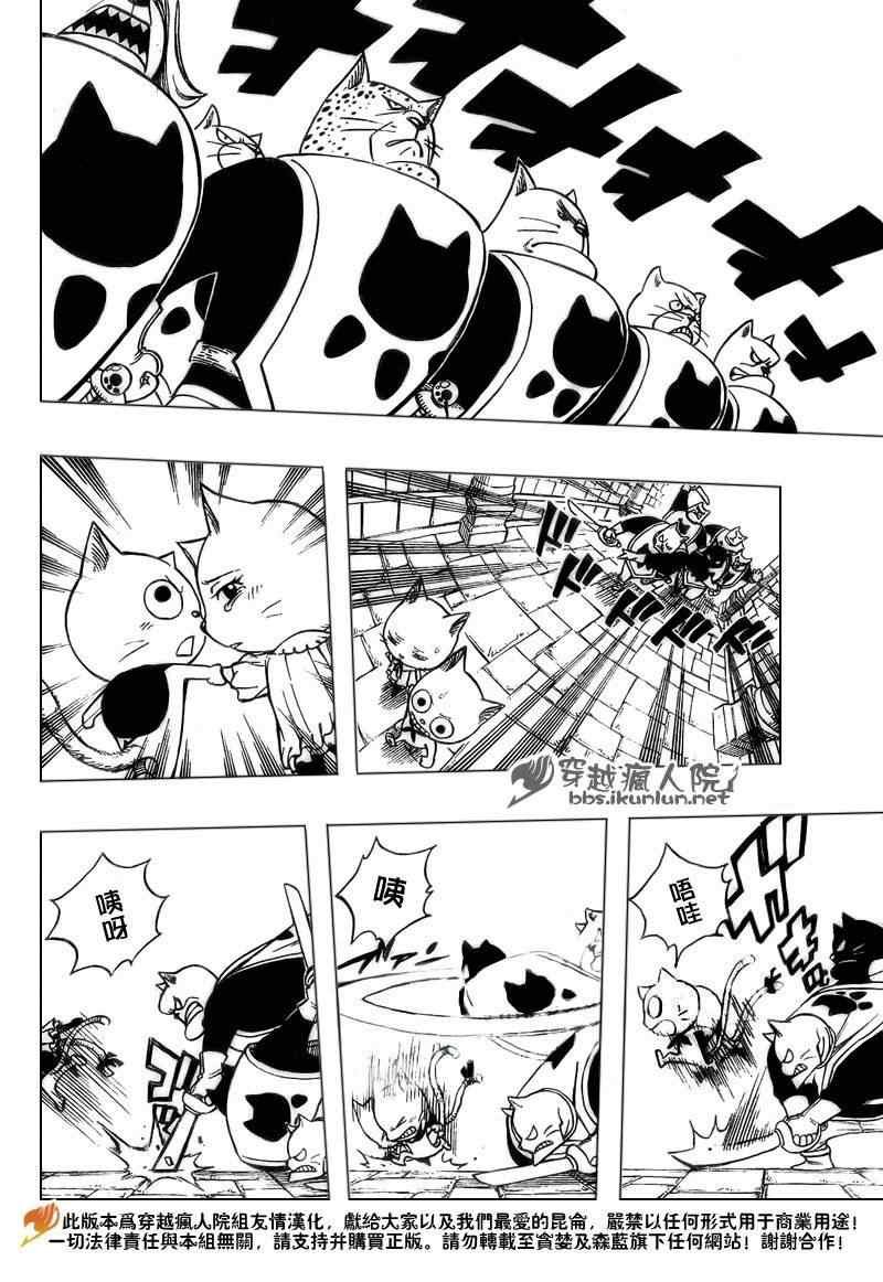 第177话