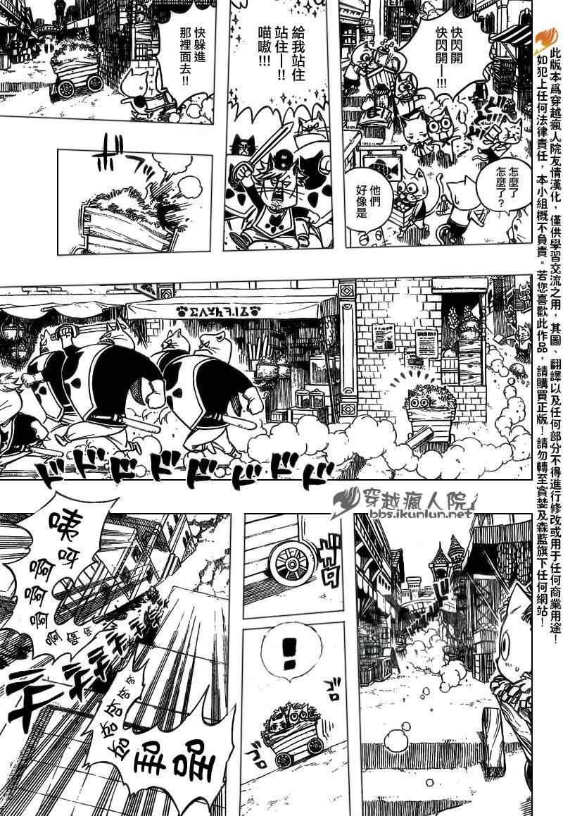 第177话