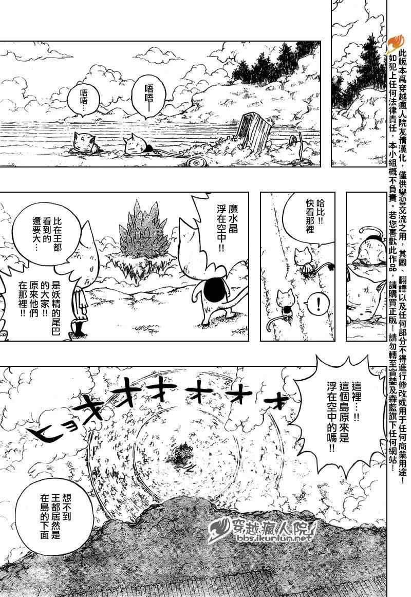 第177话