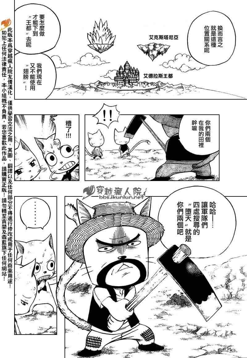 第177话