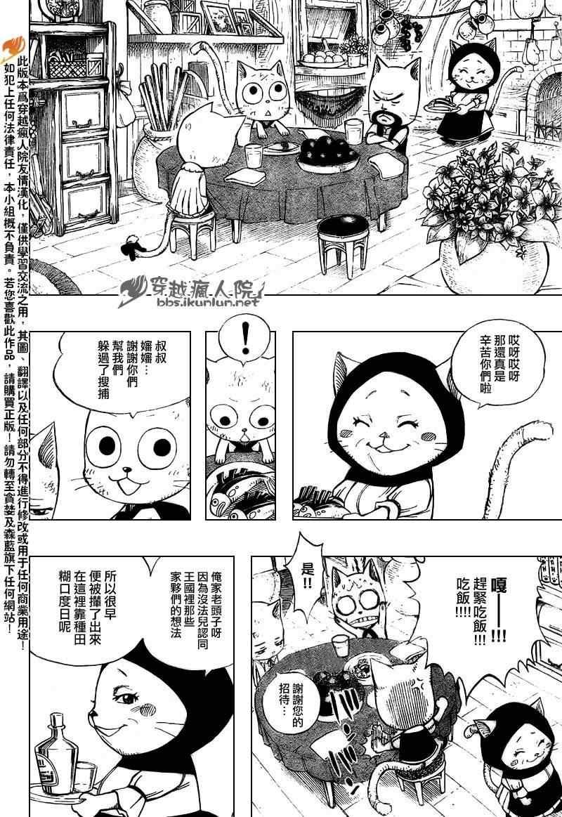 第177话