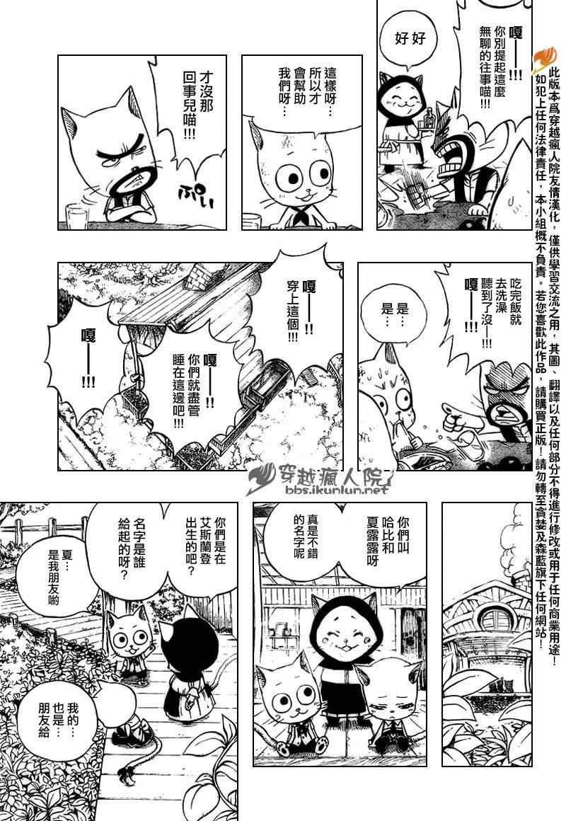 第177话