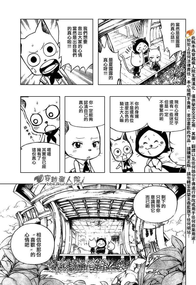 第177话