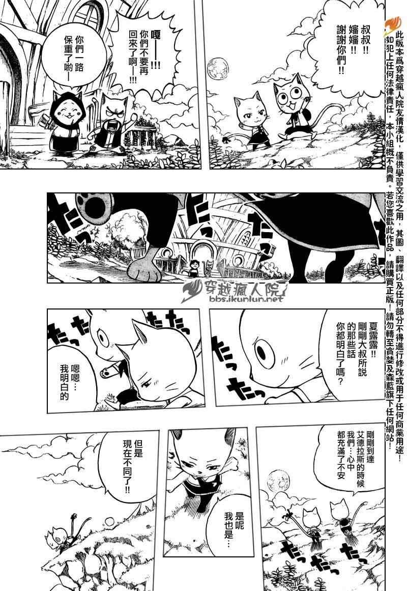 第177话