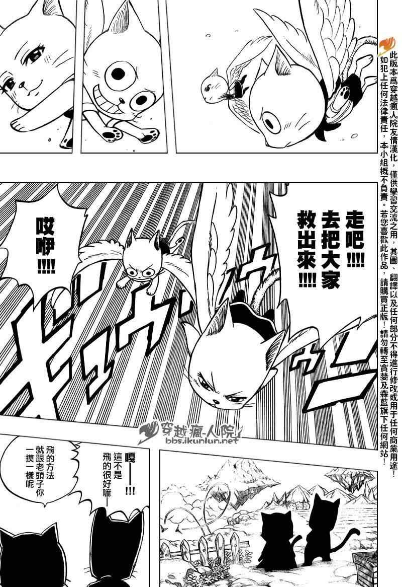 第177话